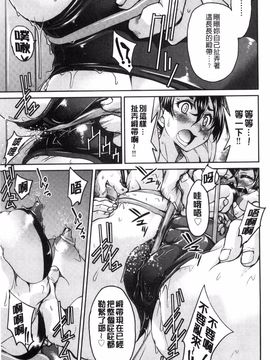 [風的工房][井上よしひさ] 制服JK_094