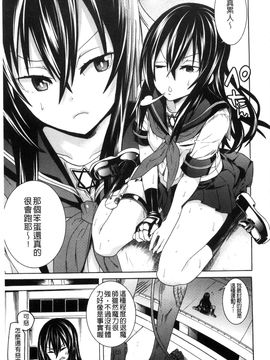 [風的工房][天道まさえ] 堕ちた♀牝豚たち墮落的♀牝豚們_025