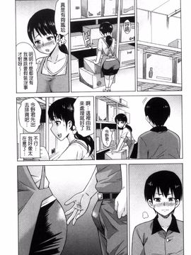 [風的工房][毛太郎] 蜜色トリップ～二年間未使用の膣でよければ射精してください～_024
