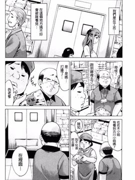 [風的工房][毛太郎] 蜜色トリップ～二年間未使用の膣でよければ射精してください～_033