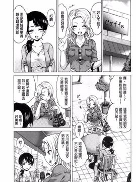 [風的工房][毛太郎] 蜜色トリップ～二年間未使用の膣でよければ射精してください～_066