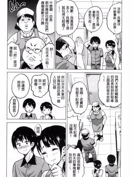 [風的工房][毛太郎] 蜜色トリップ～二年間未使用の膣でよければ射精してください～_089