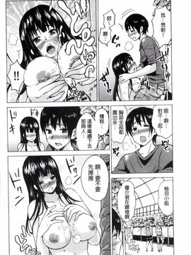 [風的工房][毛太郎] 蜜色トリップ～二年間未使用の膣でよければ射精してください～_181