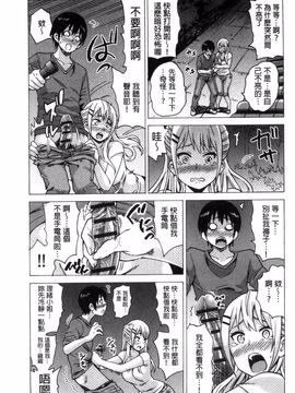 [風的工房][毛太郎] 蜜色トリップ～二年間未使用の膣でよければ射精してください～_190