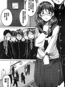 [風的工房][仙道八] こわしてあそぼ 搞到壞掉惡淫戲_063
