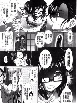 [風的工房][有賀冬] 尻戦略_178