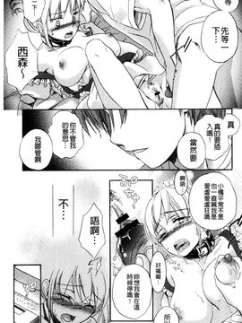[風的工房][佐伯] 一日奴隷さん 一日奴隸小姐_020