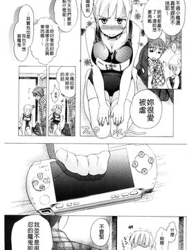 [風的工房][佐伯] 一日奴隷さん 一日奴隸小姐_030