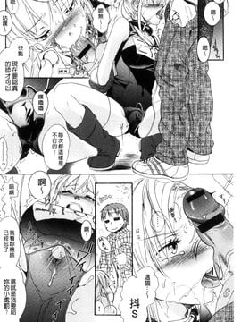 [風的工房][佐伯] 一日奴隷さん 一日奴隸小姐_037