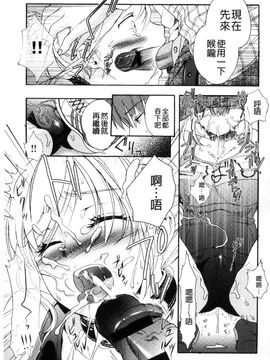 [風的工房][佐伯] 一日奴隷さん 一日奴隸小姐_038