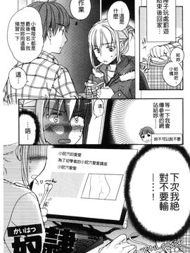 [風的工房][佐伯] 一日奴隷さん 一日奴隸小姐_046