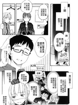 [風的工房][佐伯] 一日奴隷さん 一日奴隸小姐_047