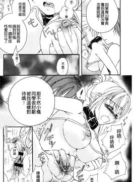 [風的工房][佐伯] 一日奴隷さん 一日奴隸小姐_059