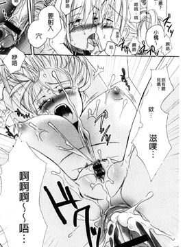 [風的工房][佐伯] 一日奴隷さん 一日奴隸小姐_061