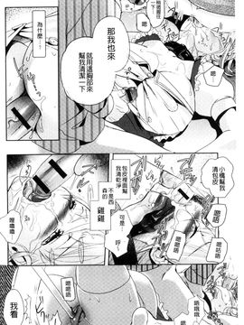 [風的工房][佐伯] 一日奴隷さん 一日奴隸小姐_069