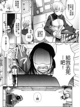 [風的工房][佐伯] 一日奴隷さん 一日奴隸小姐_077
