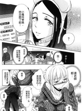 [風的工房][佐伯] 一日奴隷さん 一日奴隸小姐_083
