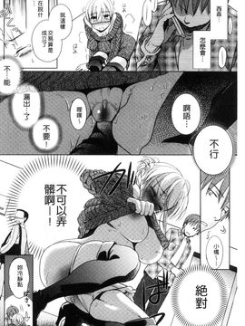 [風的工房][佐伯] 一日奴隷さん 一日奴隸小姐_087