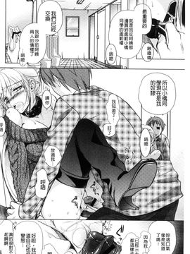 [風的工房][佐伯] 一日奴隷さん 一日奴隸小姐_091