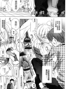 [風的工房][佐伯] 一日奴隷さん 一日奴隸小姐_093