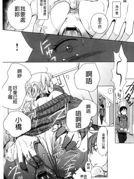 [風的工房][佐伯] 一日奴隷さん 一日奴隸小姐_094