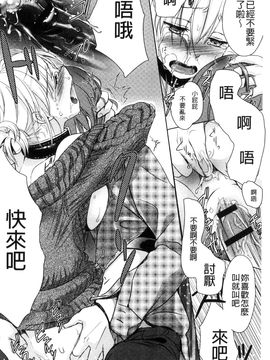 [風的工房][佐伯] 一日奴隷さん 一日奴隸小姐_095