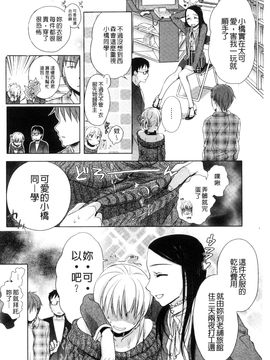 [風的工房][佐伯] 一日奴隷さん 一日奴隸小姐_097