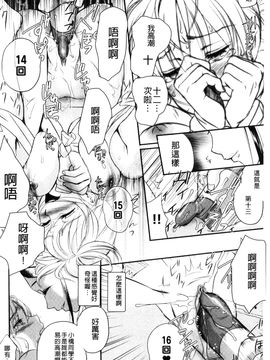 [風的工房][佐伯] 一日奴隷さん 一日奴隸小姐_117