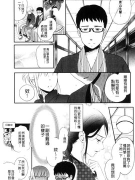 [風的工房][佐伯] 一日奴隷さん 一日奴隸小姐_126