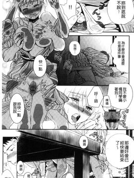 [風的工房][佐伯] 一日奴隷さん 一日奴隸小姐_148
