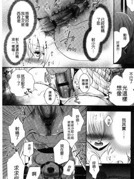 [風的工房][佐伯] 一日奴隷さん 一日奴隸小姐_150