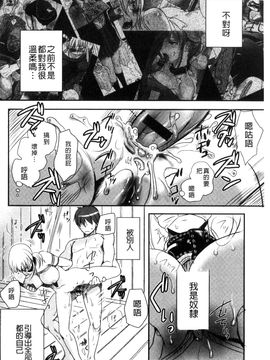 [風的工房][佐伯] 一日奴隷さん 一日奴隸小姐_173