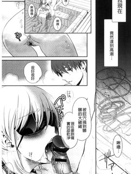 [風的工房][佐伯] 一日奴隷さん 一日奴隸小姐_176