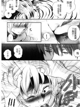 [風的工房][佐伯] 一日奴隷さん 一日奴隸小姐_178