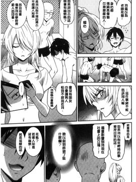 [風的工房][音乃夏] はたらくおんなのこ_015