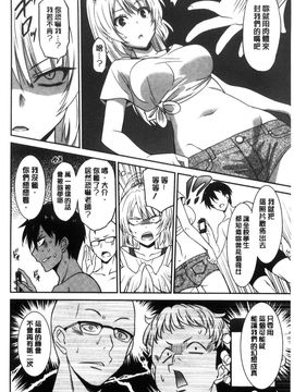 [風的工房][音乃夏] はたらくおんなのこ_016