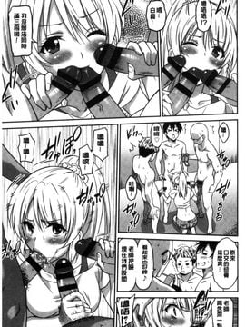 [風的工房][音乃夏] はたらくおんなのこ_019