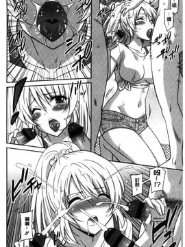 [風的工房][音乃夏] はたらくおんなのこ_020