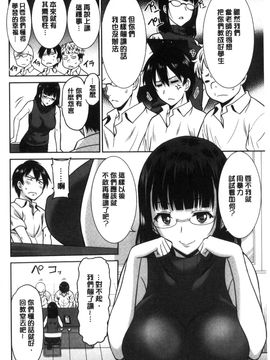 [風的工房][音乃夏] はたらくおんなのこ_038