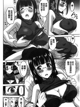 [風的工房][音乃夏] はたらくおんなのこ_048