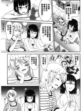 [風的工房][音乃夏] はたらくおんなのこ_065