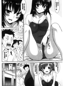 [風的工房][音乃夏] はたらくおんなのこ_068