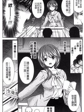[風的工房][秋月たかひろ] まんま・みーあ！_022