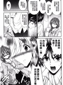 [風的工房][秋月たかひろ] まんま・みーあ！_025