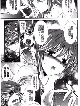 [風的工房][秋月たかひろ] まんま・みーあ！_031