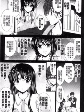 [風的工房][秋月たかひろ] まんま・みーあ！_039