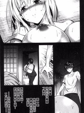 [風的工房][秋月たかひろ] まんま・みーあ！_057