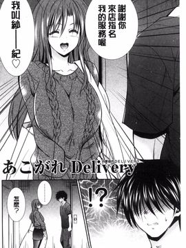 [風的工房][秋月たかひろ] まんま・みーあ！_102