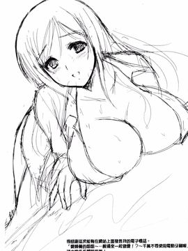 [風的工房][秋月たかひろ] まんま・みーあ！_189