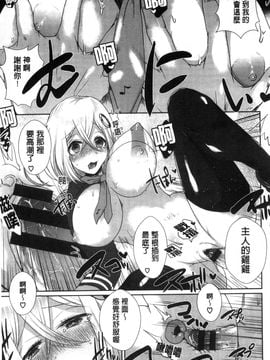[風的工房][海老名えび] 新鮮ぷりまん_015